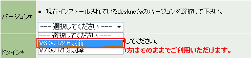 バージョンを選択します。