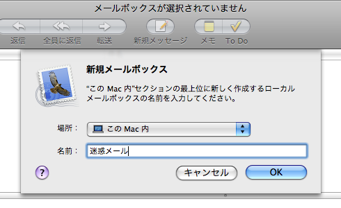 フォルダ名を入力