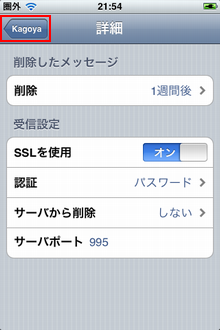 詳細