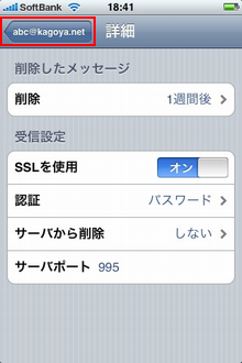 詳細