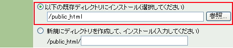 [参照]をクリックします