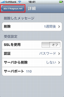 詳細