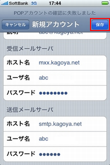 保存