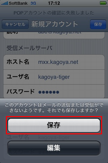 保存