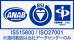 ISO27001（ISMS）