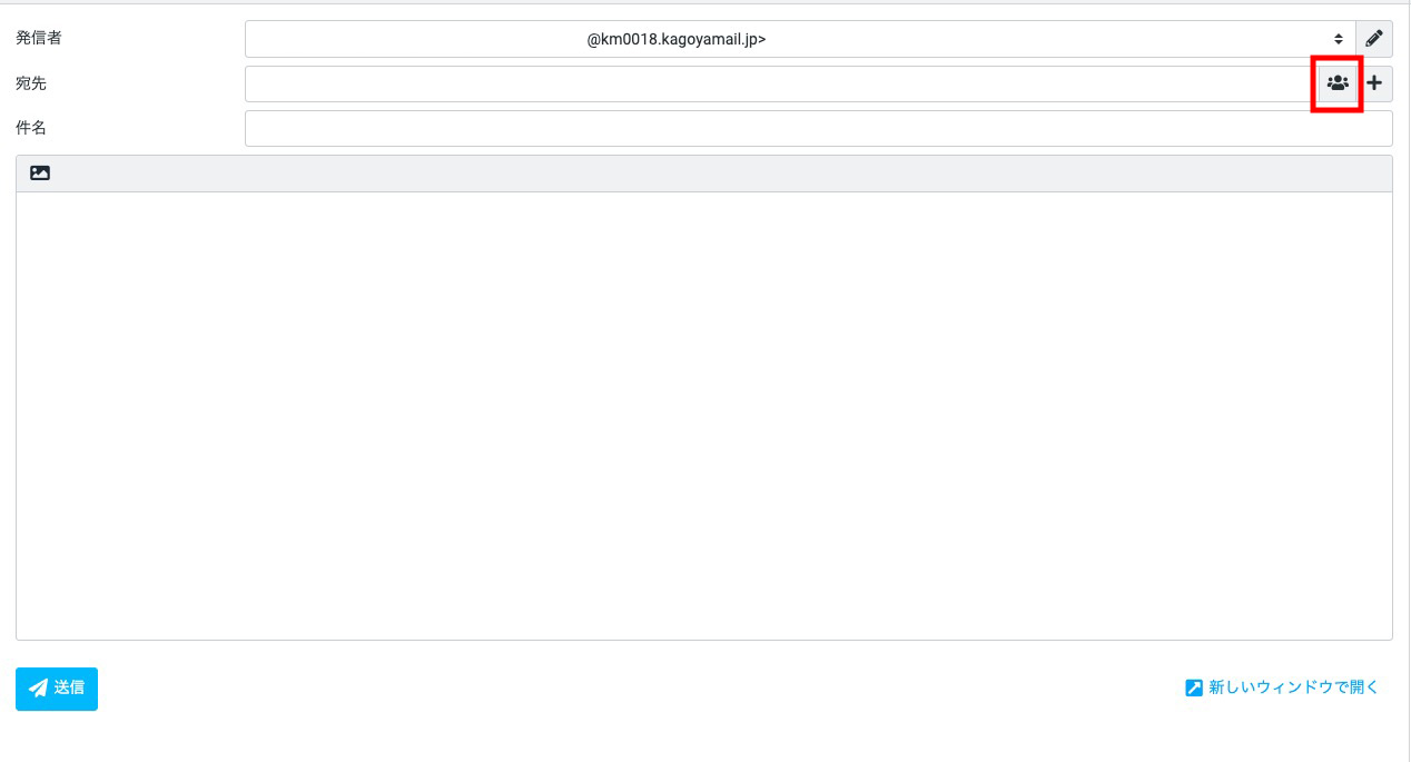 ユーザーアイコン(連絡先を追加)