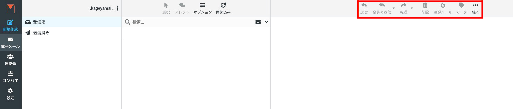 プレビューペイン