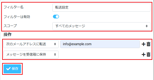 「作成」をクリック