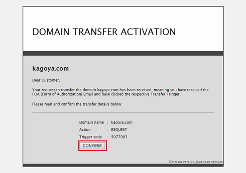 DOMAIN TRANSFER ACTIVATION