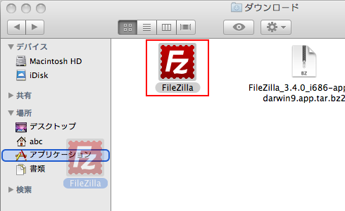 FileZilla.app をアプリケーションフォルダにドラッグアンドドロップ