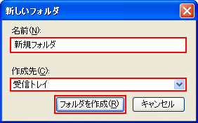 「次回以降もこの例外を有効にする」にチェックを入れて「セキュリティ例外を承認」をクリックします。