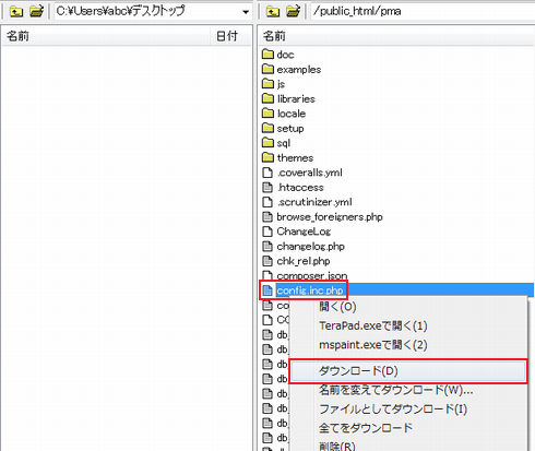 ダウンロード